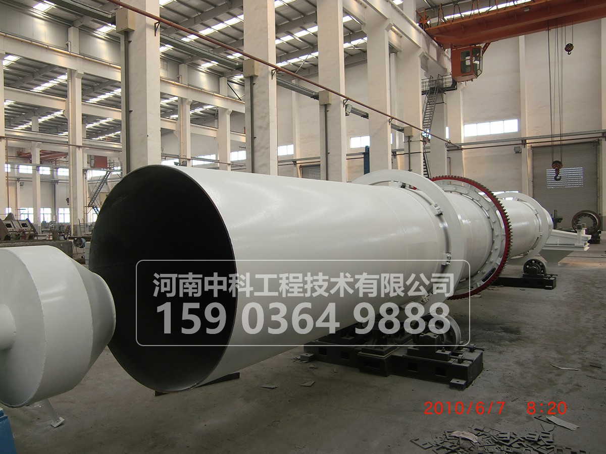 轉(zhuǎn)筒烘干機