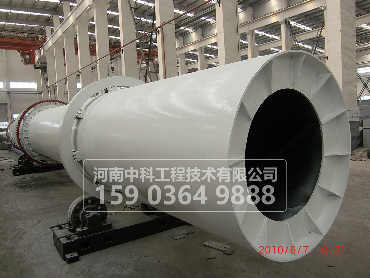轉(zhuǎn)筒烘干機